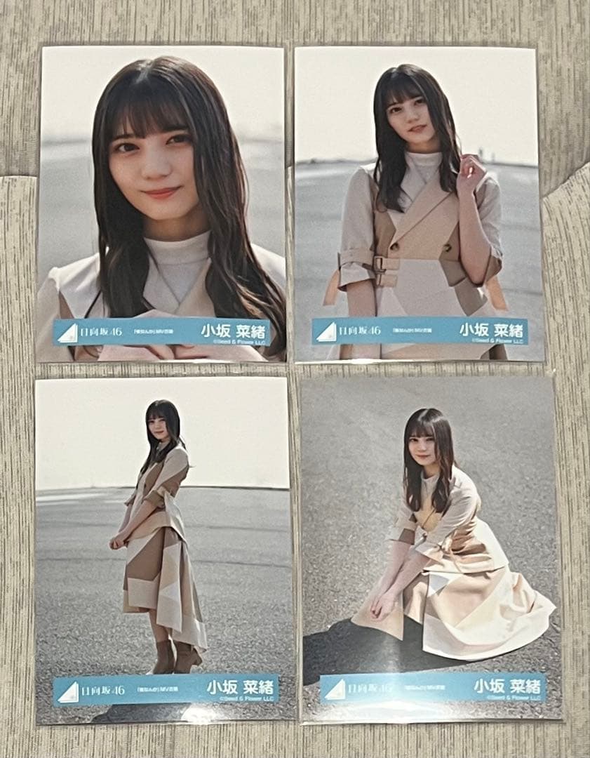 日向坂46 生写真 小坂菜緒 僕なんか MV ロケーション コンプ - メルカリ