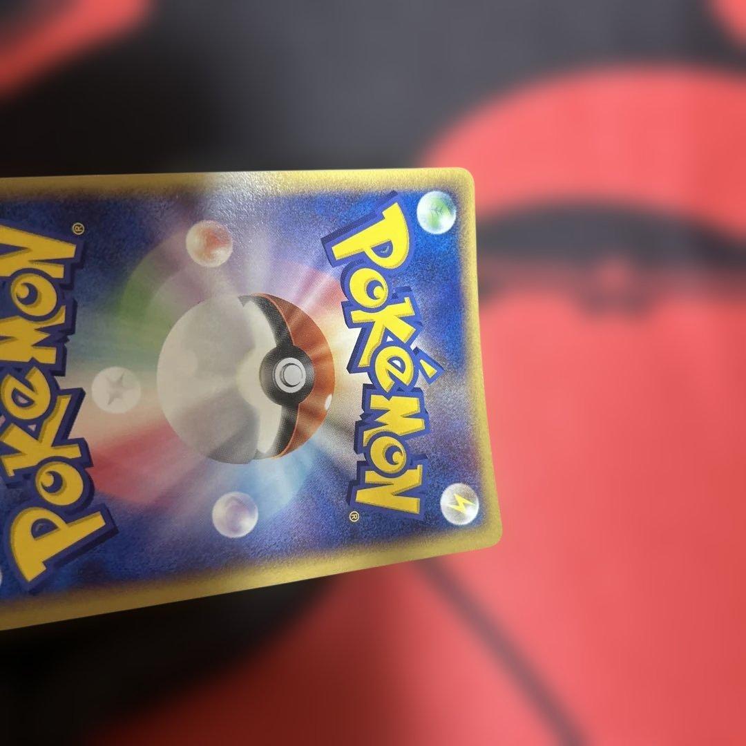 ポケパークのアチャモ ポケパークプレミアムファイル 002/009