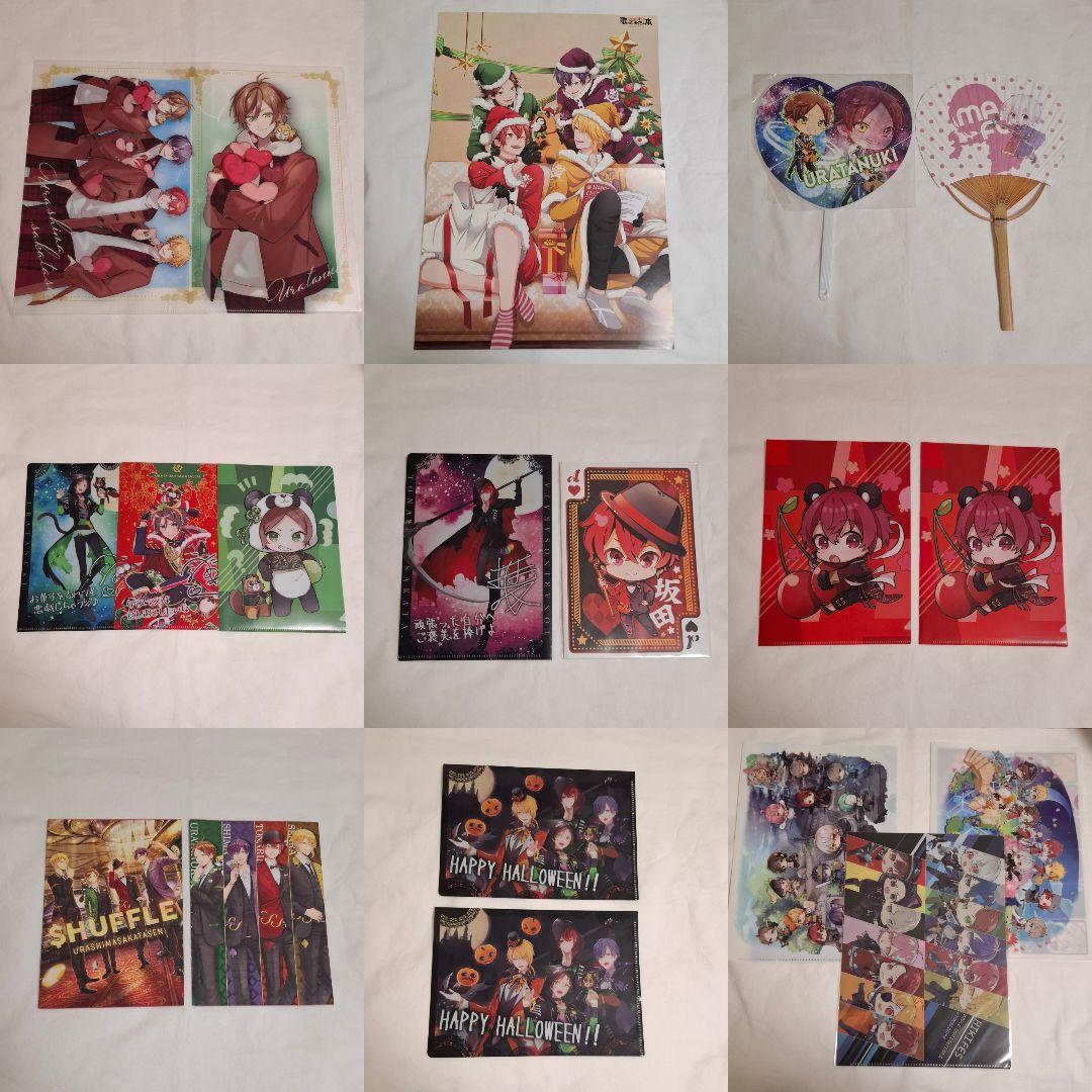 浦島坂田船 グッズ