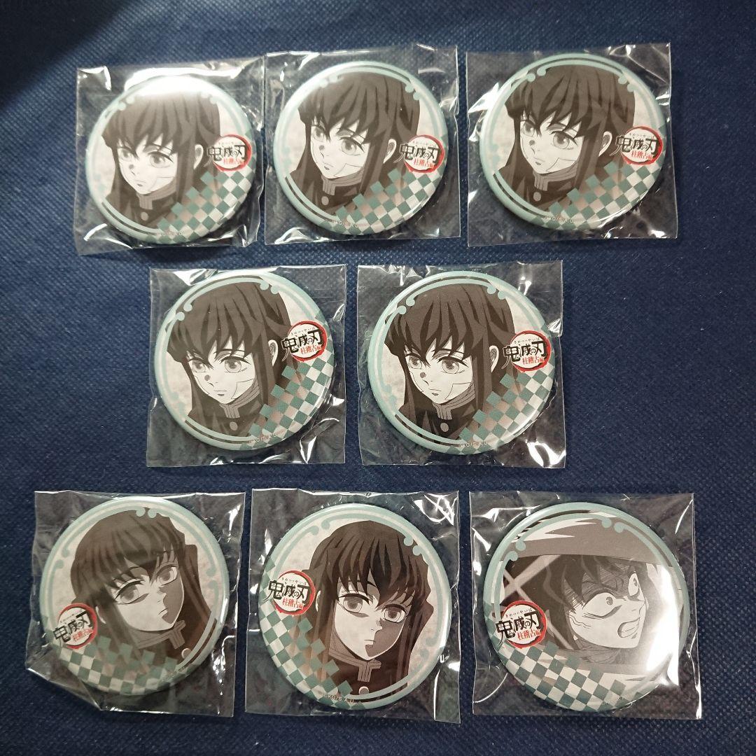 鬼滅の刃 時透無一郎 ダイニング 缶バッジ 原画風 アクリルチャーム 柱稽古