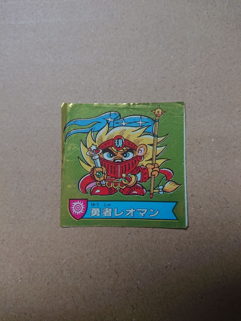 青木宙帆(僕が見たかった青空) BUBKA 直筆サイン入りチェキ - メルカリ