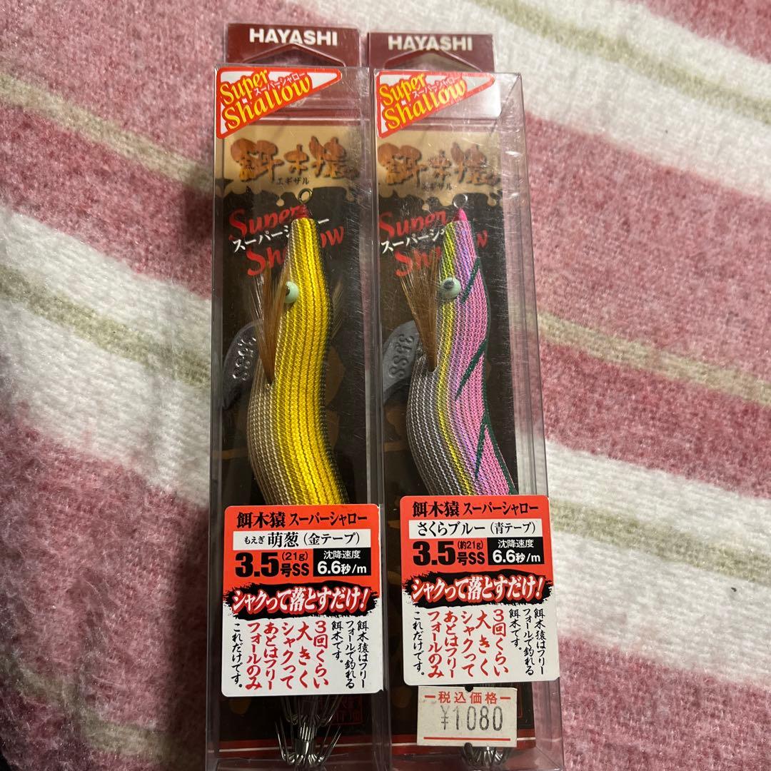 ロンジン 釣りフェス2026 横浜 限定 スワロフブラック