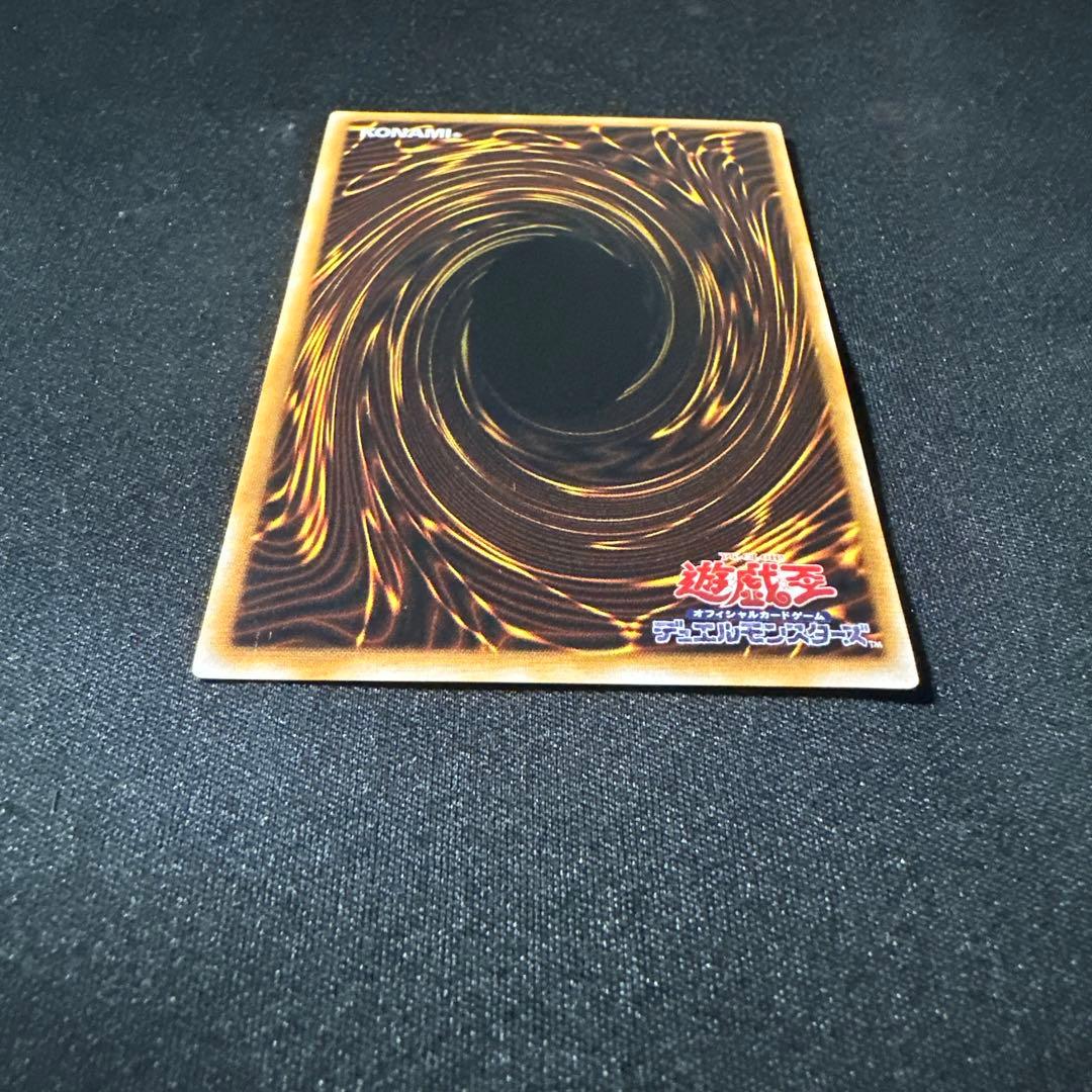 専用　遊戯王　　美品ブラックマジシャン　レリーフ　アルティメットレア