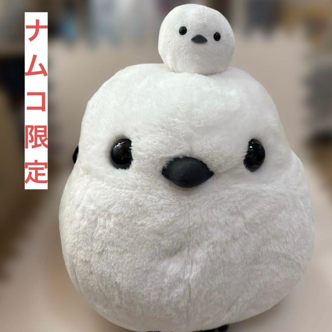 ふくふく シマエナガなかよしおやこ EX ウルトラ BIG ナムコ限定