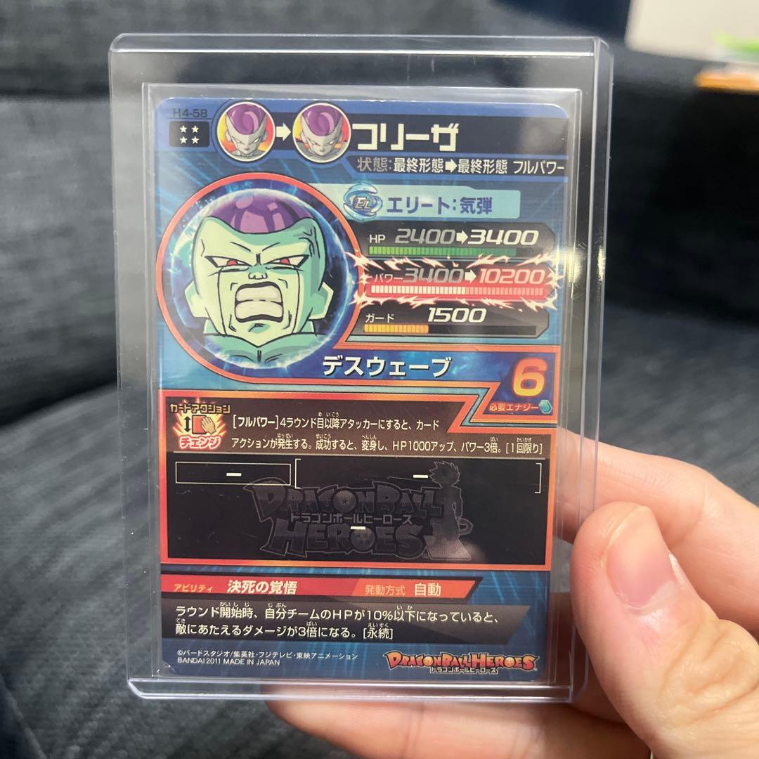 旧弾 ドラゴンボールヒーローズカードセット