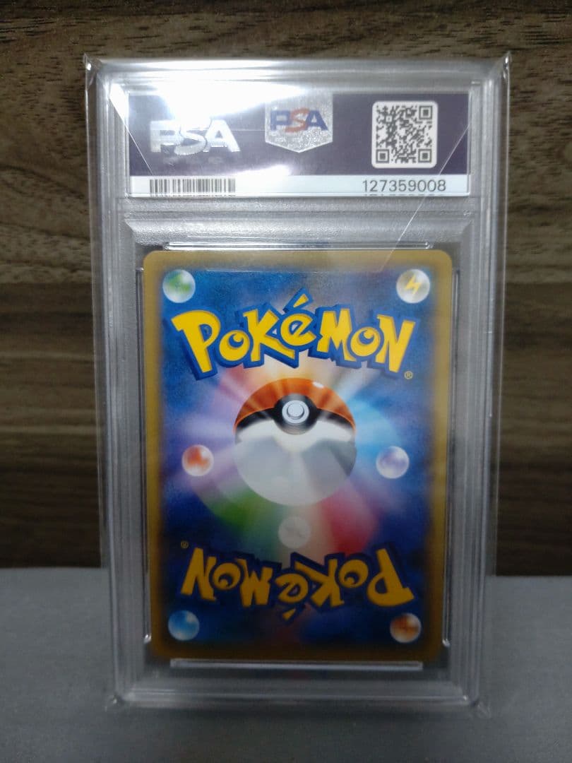 レッドのピカチュウ：ポケモンセンター オープン20周年記念 PROMO SM-…