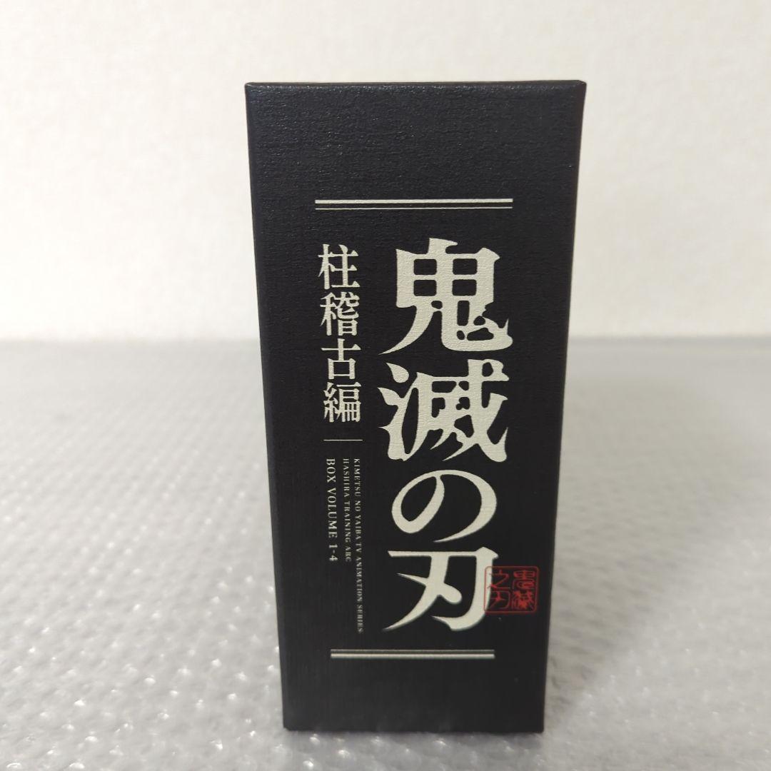 〚希少〛鬼滅の刃 柱稽古編 特典 収納ボックス