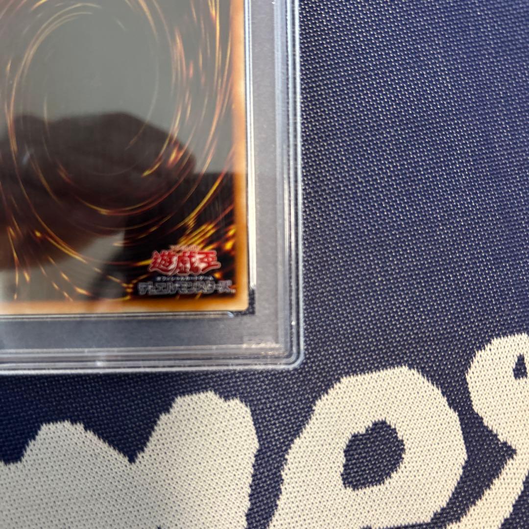 遊戯王　竜騎士ガイア　レリーフ　PSA10