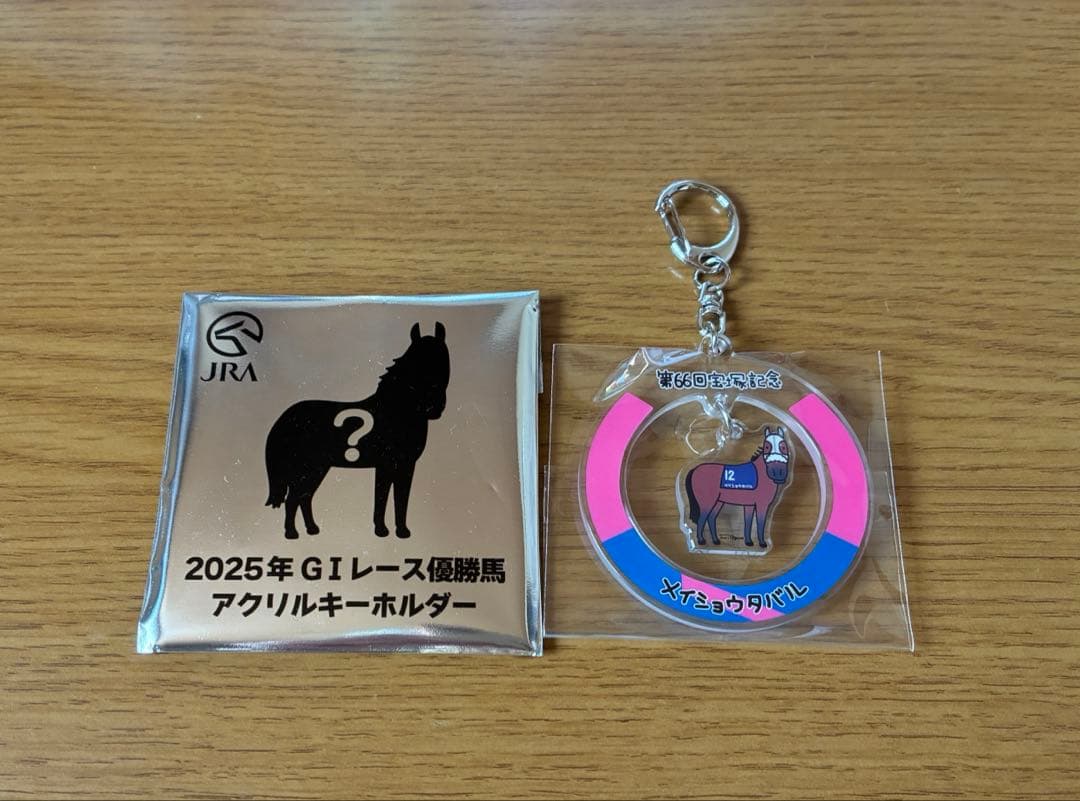 2025年 GIレース優勝馬 アクリルキーホルダー メイショウタバル - メルカリ
