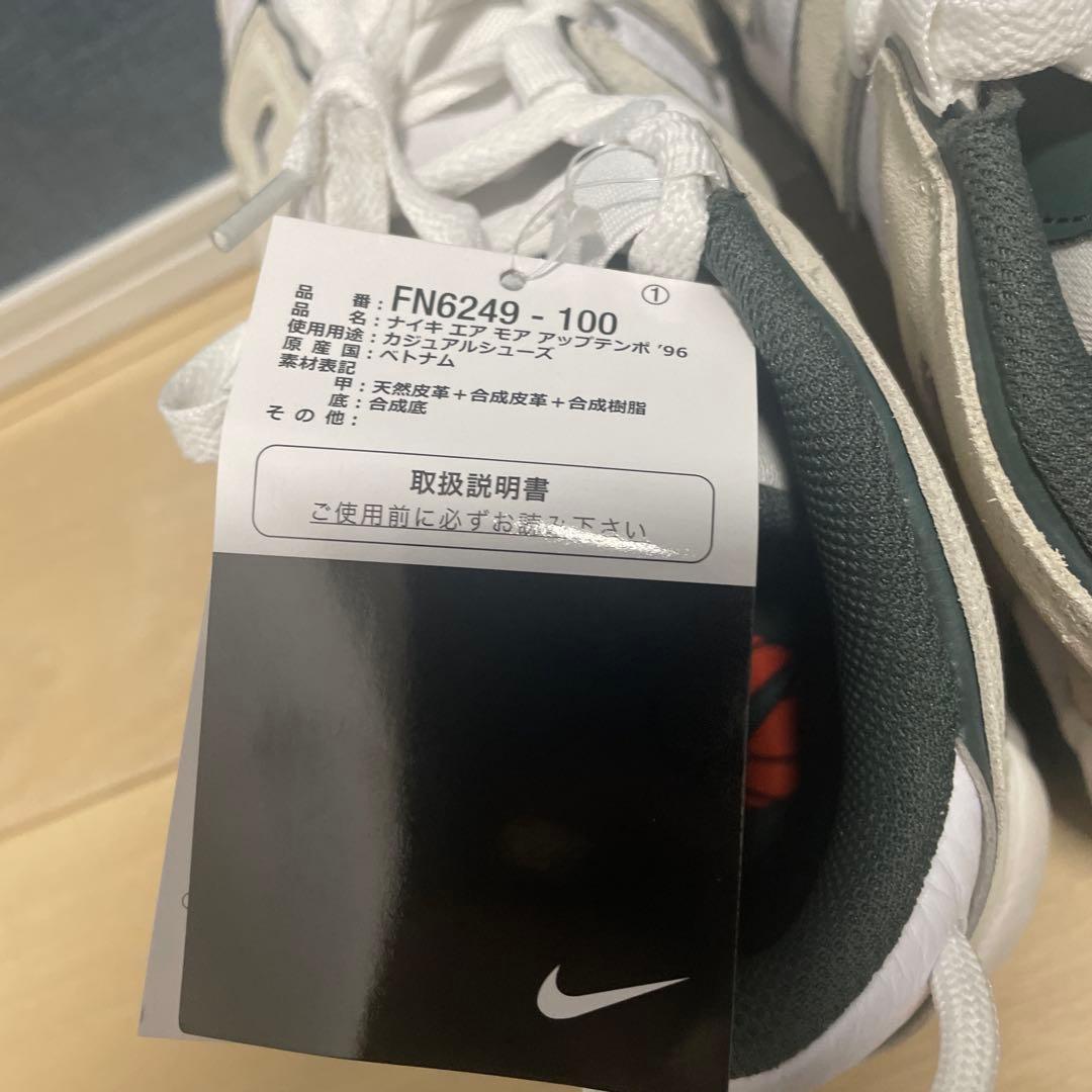 新品未使用 タグ付き】モアテン ヴィンテージグリーン 27 - メルカリ