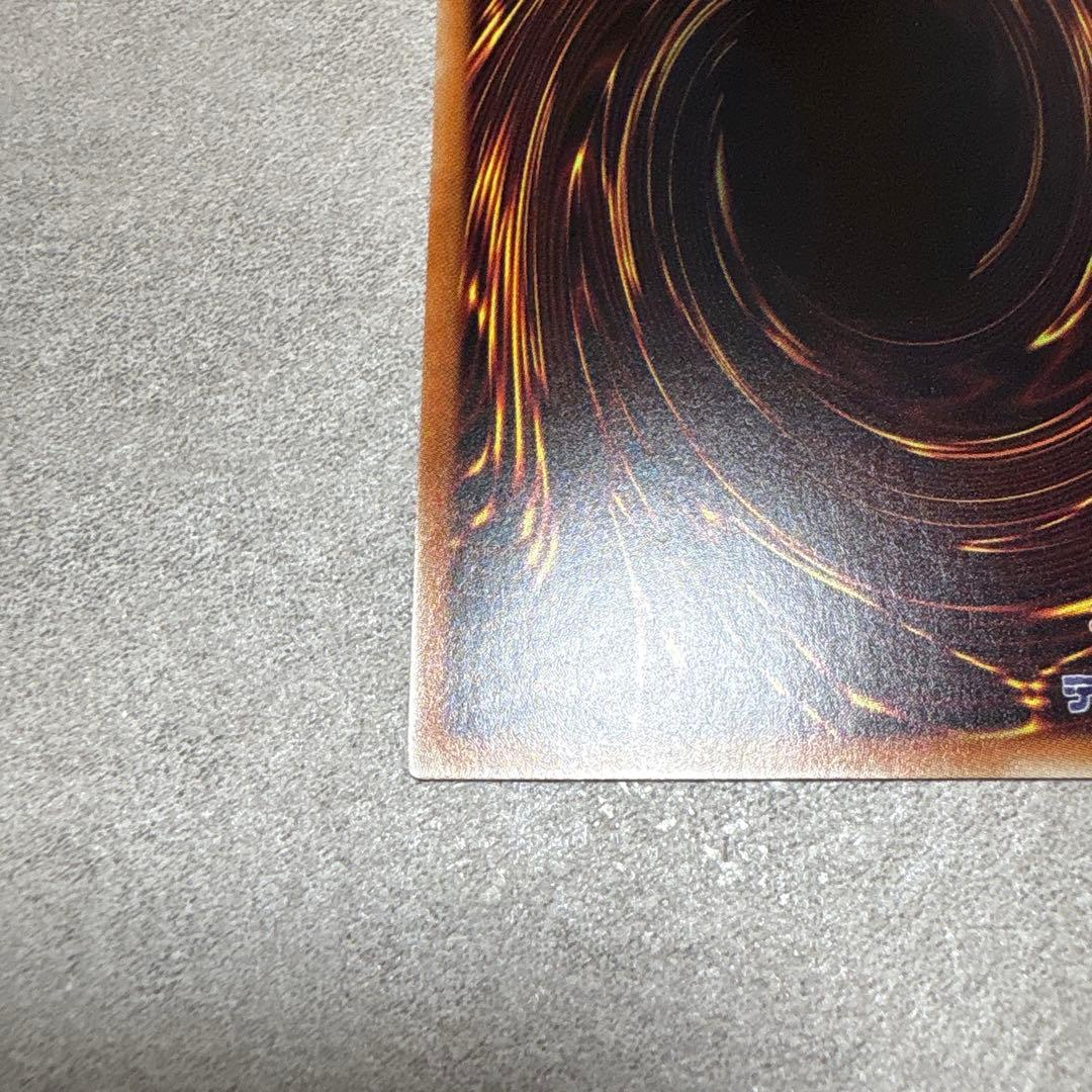 遊戯王 アロメルスの蟲惑魔 20th