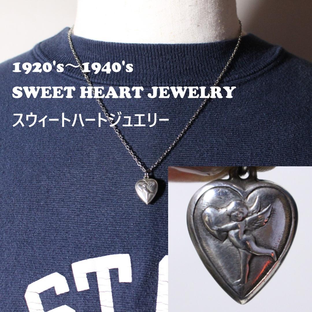 40s スウィートハートジュエリー WW2 シルバー 大戦 天使 エンジェル