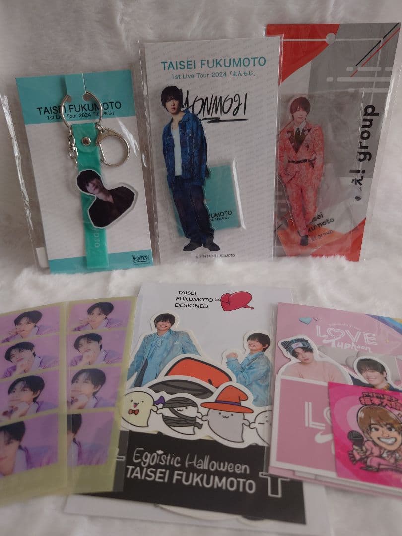 福本大晴 グッズまとめ売り - メルカリ