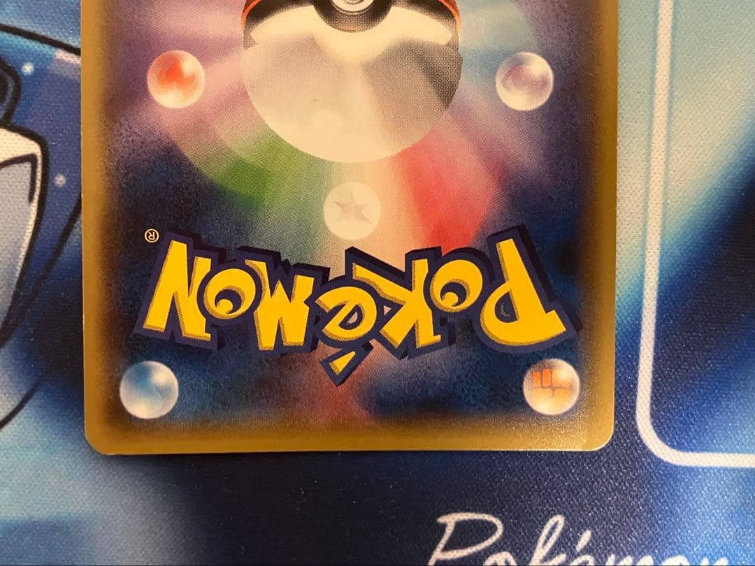 MレックウザEX ur 1ed