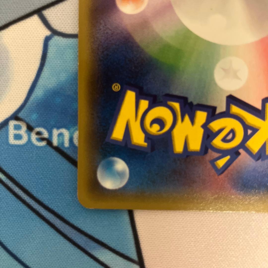 MレックウザEX ur 1ed