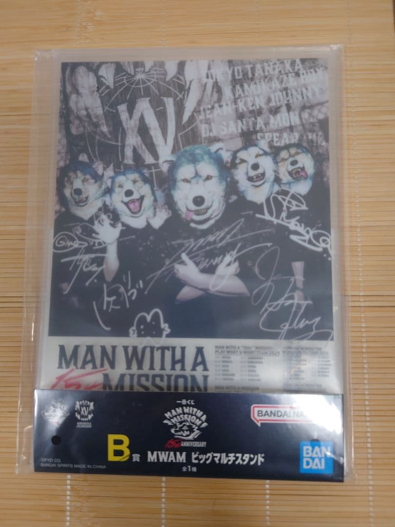 全29セット A B C E F H ラスワン マンウィズアミッション 一番くじ