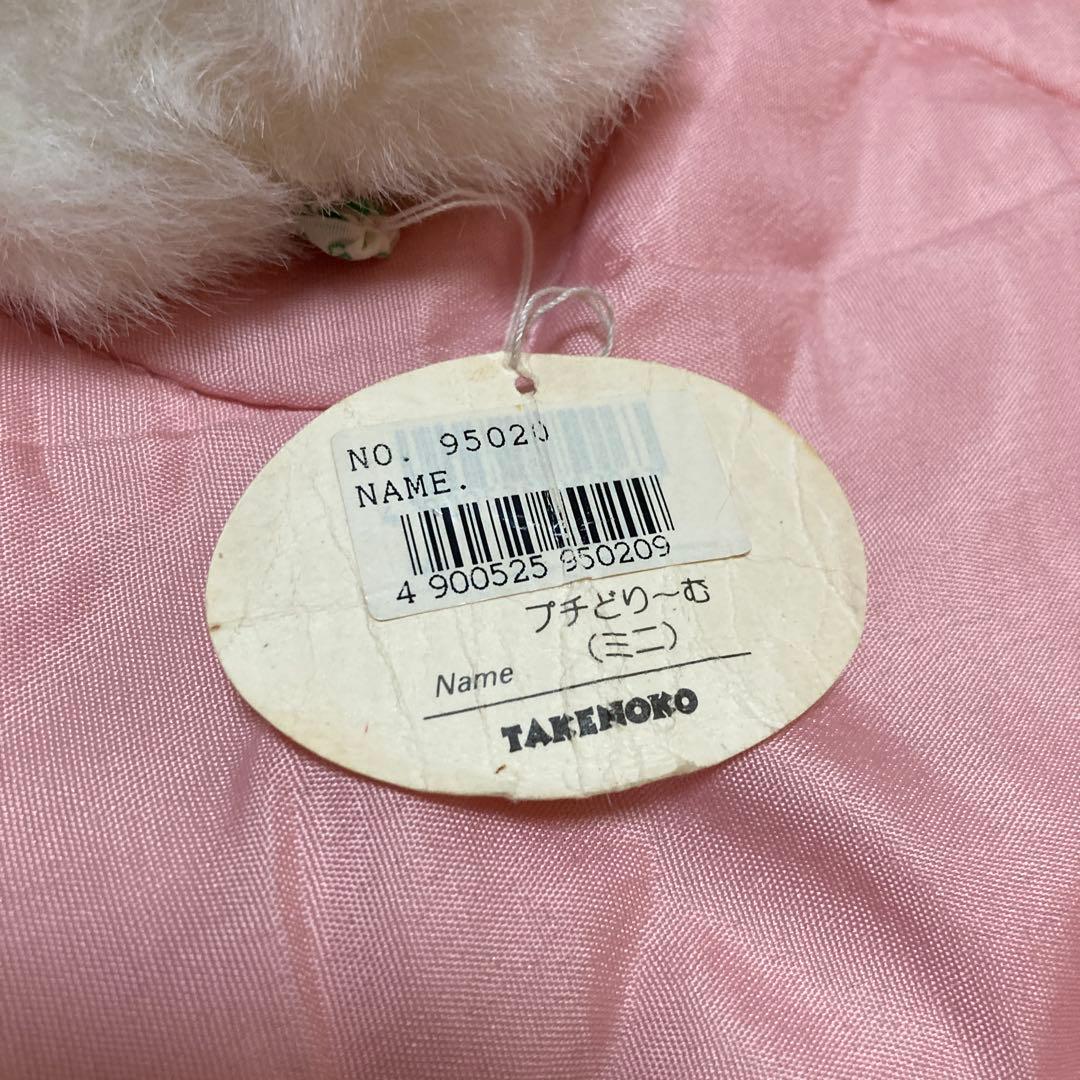 TAKENOKO ぬいぐるみ＆マスコット＆キーホルダー　50コセット　中古　②