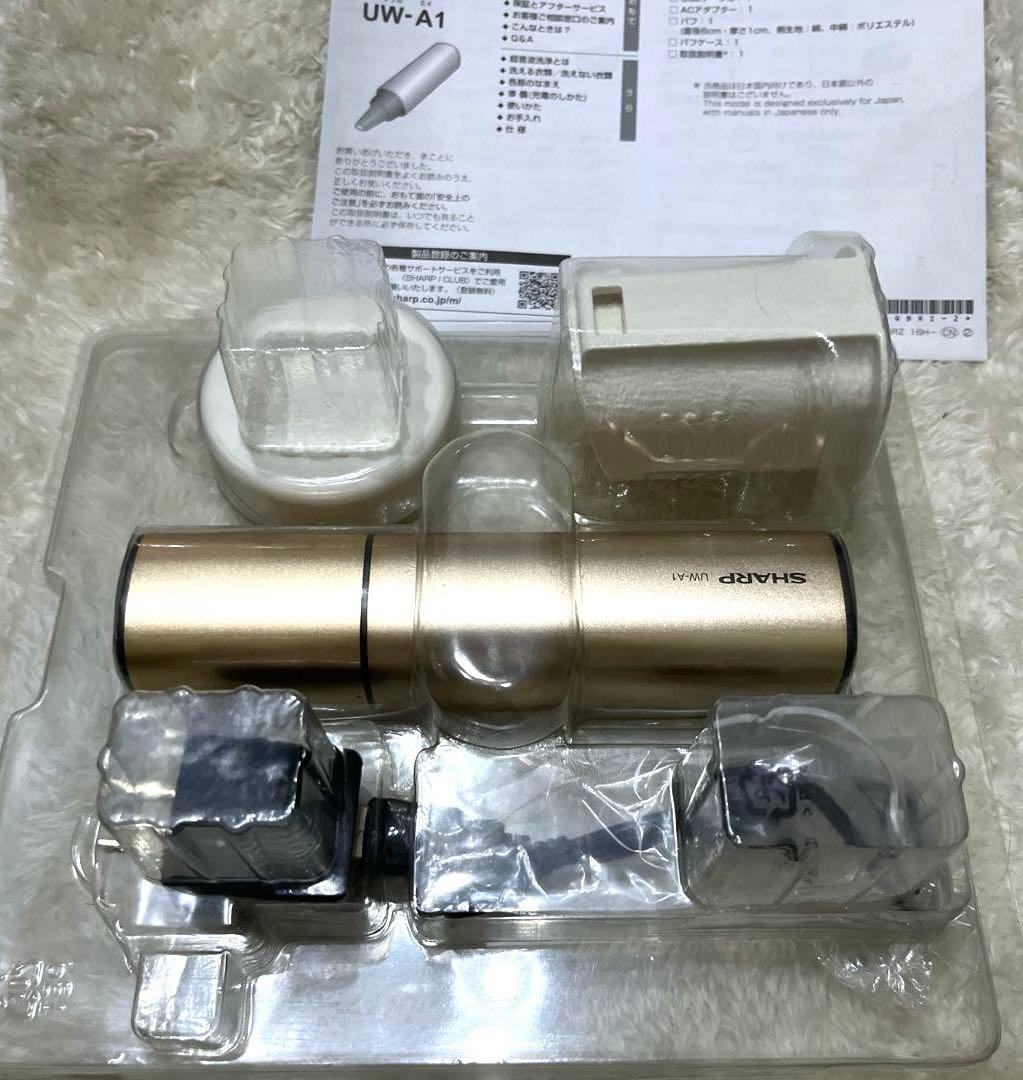 SHARP 超音波ウォッシャー　UW-A1-N シャープ UW-A1-N [ゴールド系] 価格比較 - 価格.com