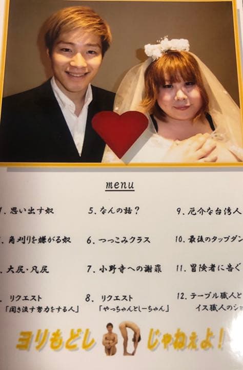 ジャルジャル単独 お土産 - メルカリ