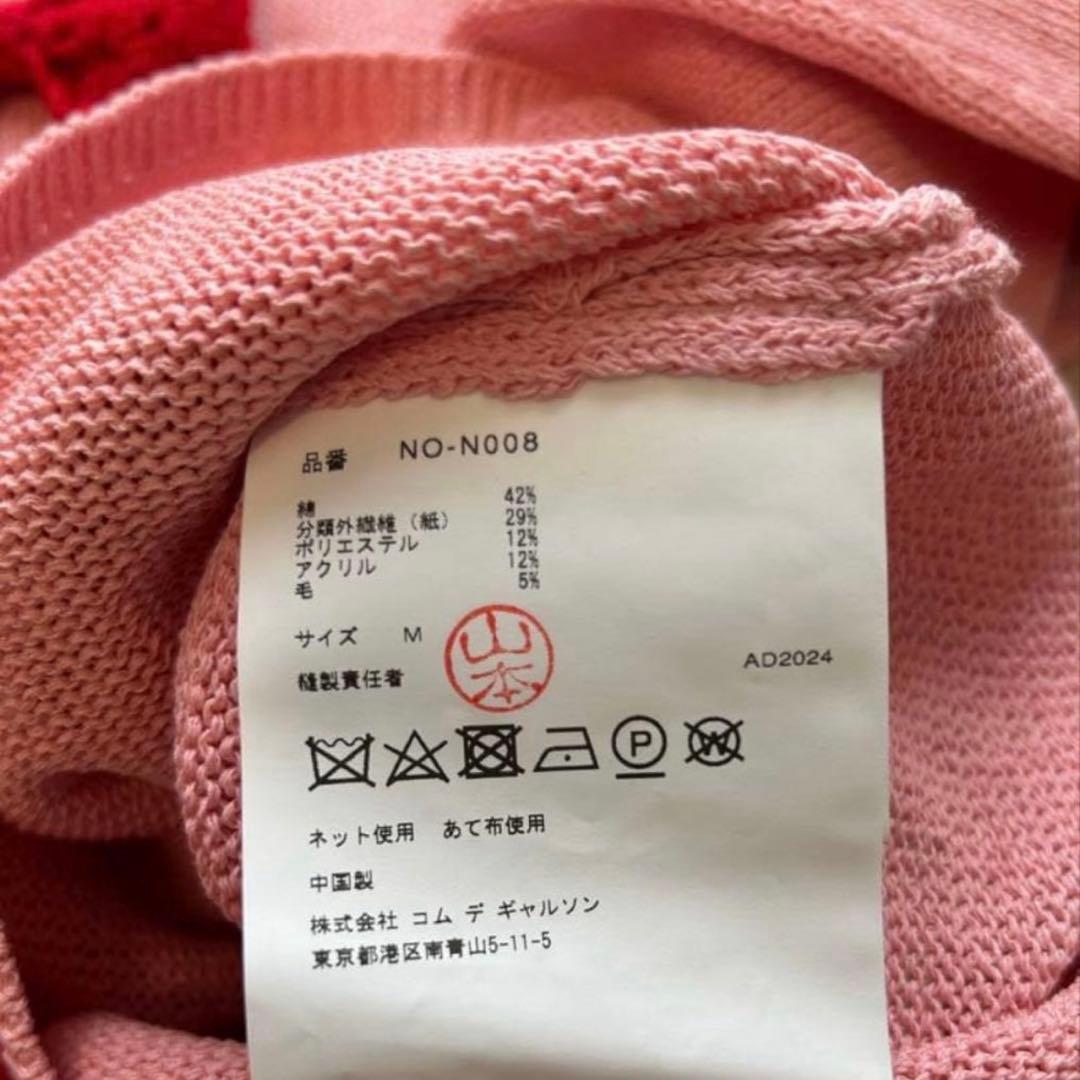 コムデギャルソンガール リボンモチーフ ピンク長袖ニット - メルカリ