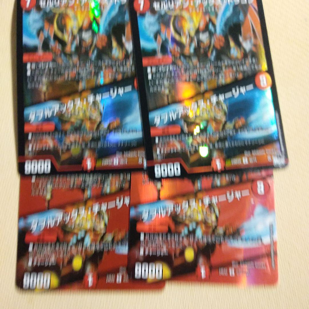 絢様 リクエスト 2点 まとめ商品 - メルカリ