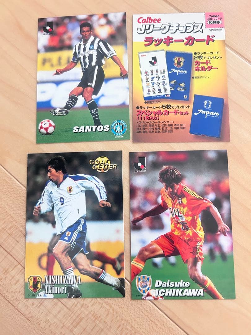 Jリーグチップスカードカルビー 2001年 - メルカリ