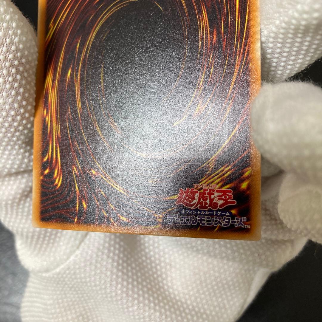 ワンオーナー　完美品級　不死王リッチー　アルティメット　レリーフ