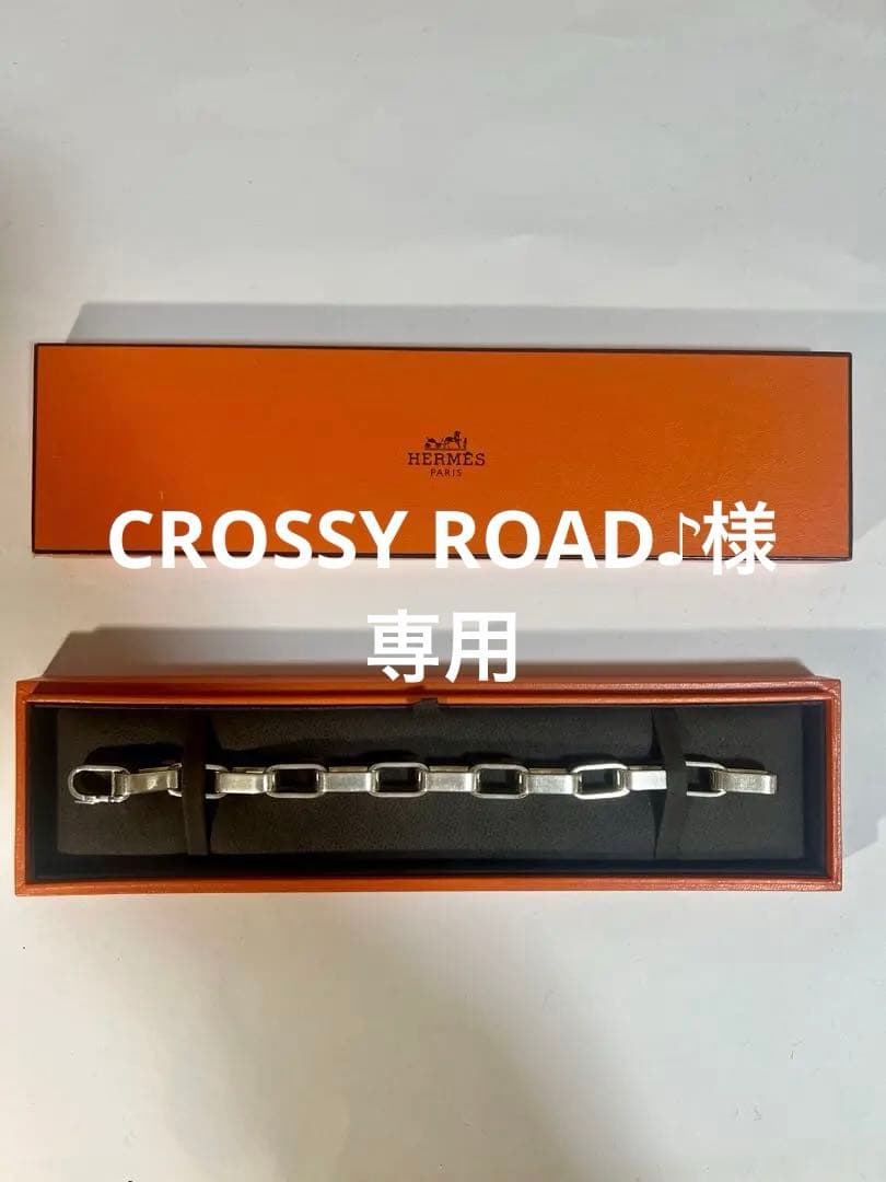 エルメス シルバー　ダリウス HERMES アレア 令和のマストバイヴィンテージ】今買っておくべき名品は？ vol.17