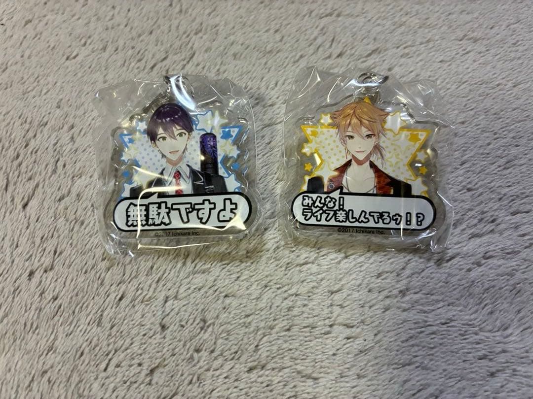 伏見ガク 剣持刀也 アクリルキーホルダー ガチャ 東急ハンズ にじさん