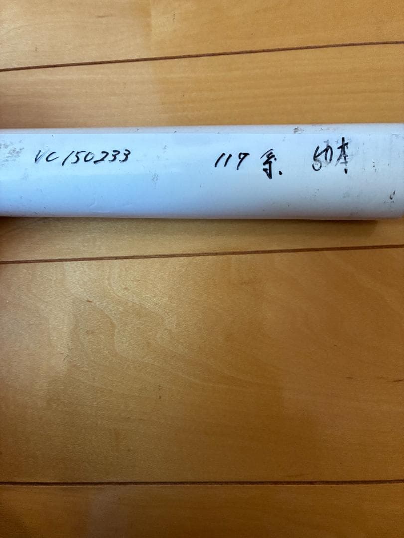 JR東海117系 側面方向幕 - メルカリ