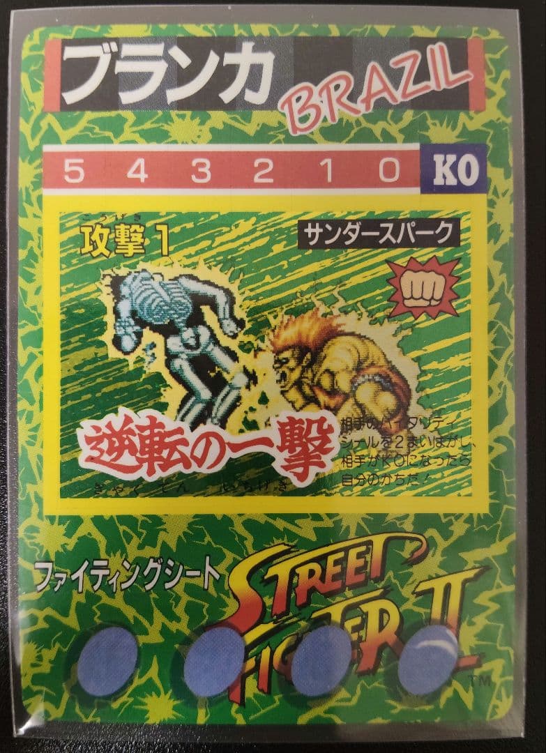 カードキャプターさくら アマダ PPカード キラ No.94 桜 知世 小狼