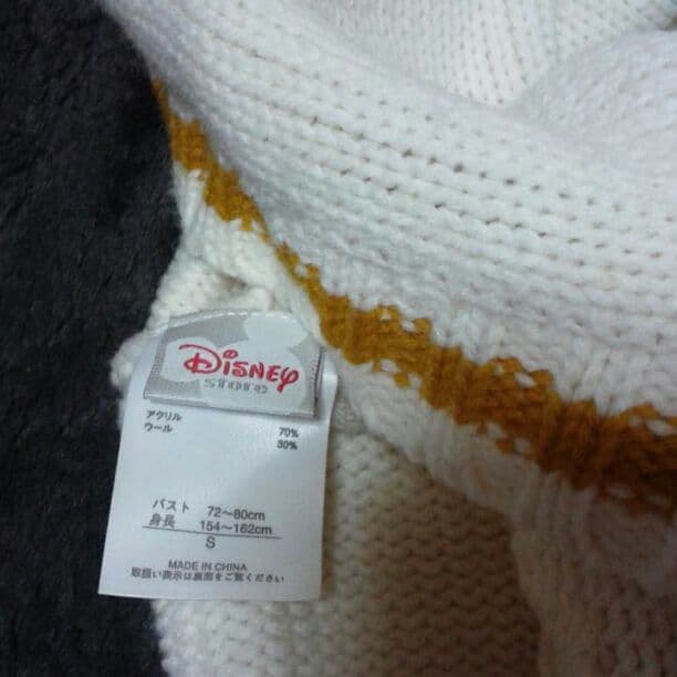 スティッチ ディズニーストア カウチンカーデガン