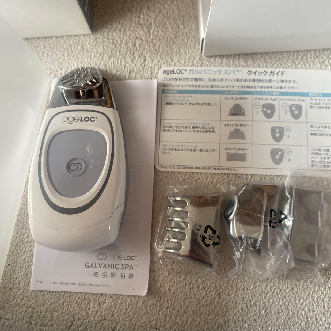 ニュースキン ageLOC GALVANIC SPA 美顔器 ageLOC ガルバニック スパ【公式】ニュースキン-Nu Skin