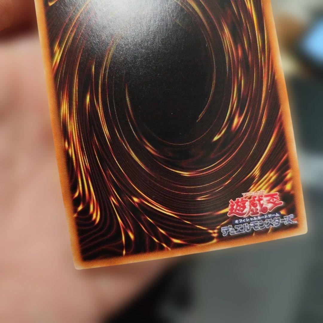 遊戯王　青眼の白龍　ホログラフィックレア　パラレル