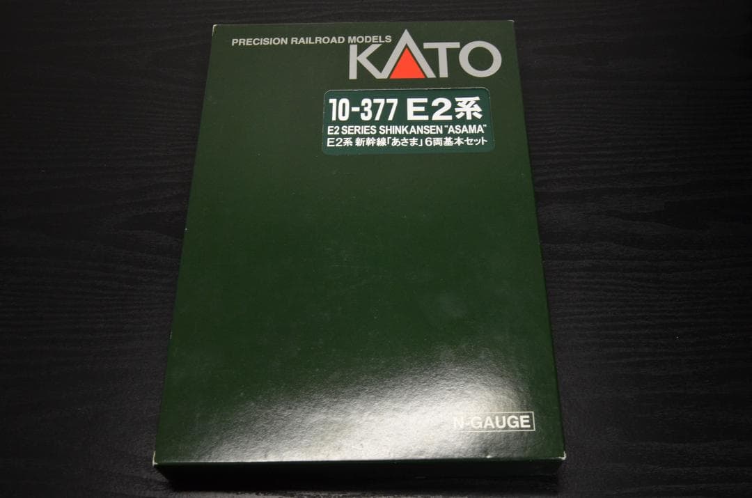 【軽加工品】 KATO 10-377 E2系 あさま 8両フルセット 室内灯付き