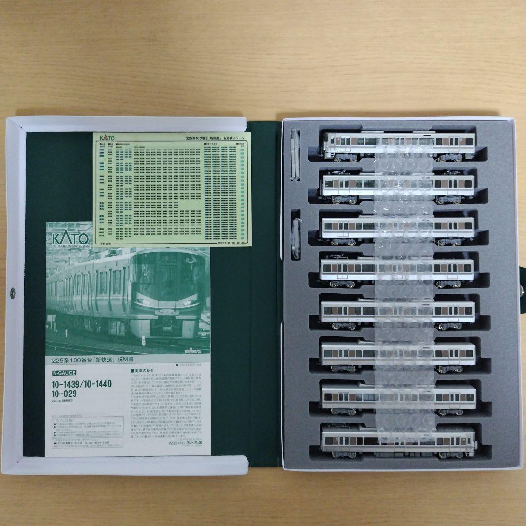 KATO 10-1439 225系100番台「新快速」 8両セット 再生産】(N) 10-1439 225系100番台「新快速」 8両セット | カトー
