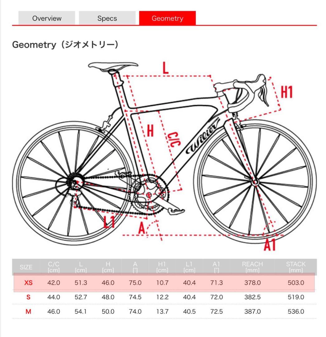 ウィリエール チェントウノエア ロードバイク サイズXS - メルカリ