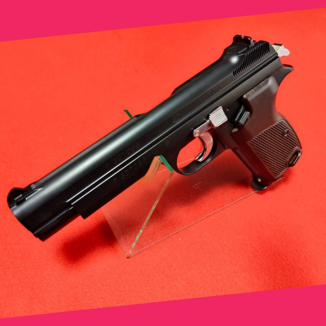 マルシン SIG P210-6 マットブラック ガスブローバック サブマガジン付