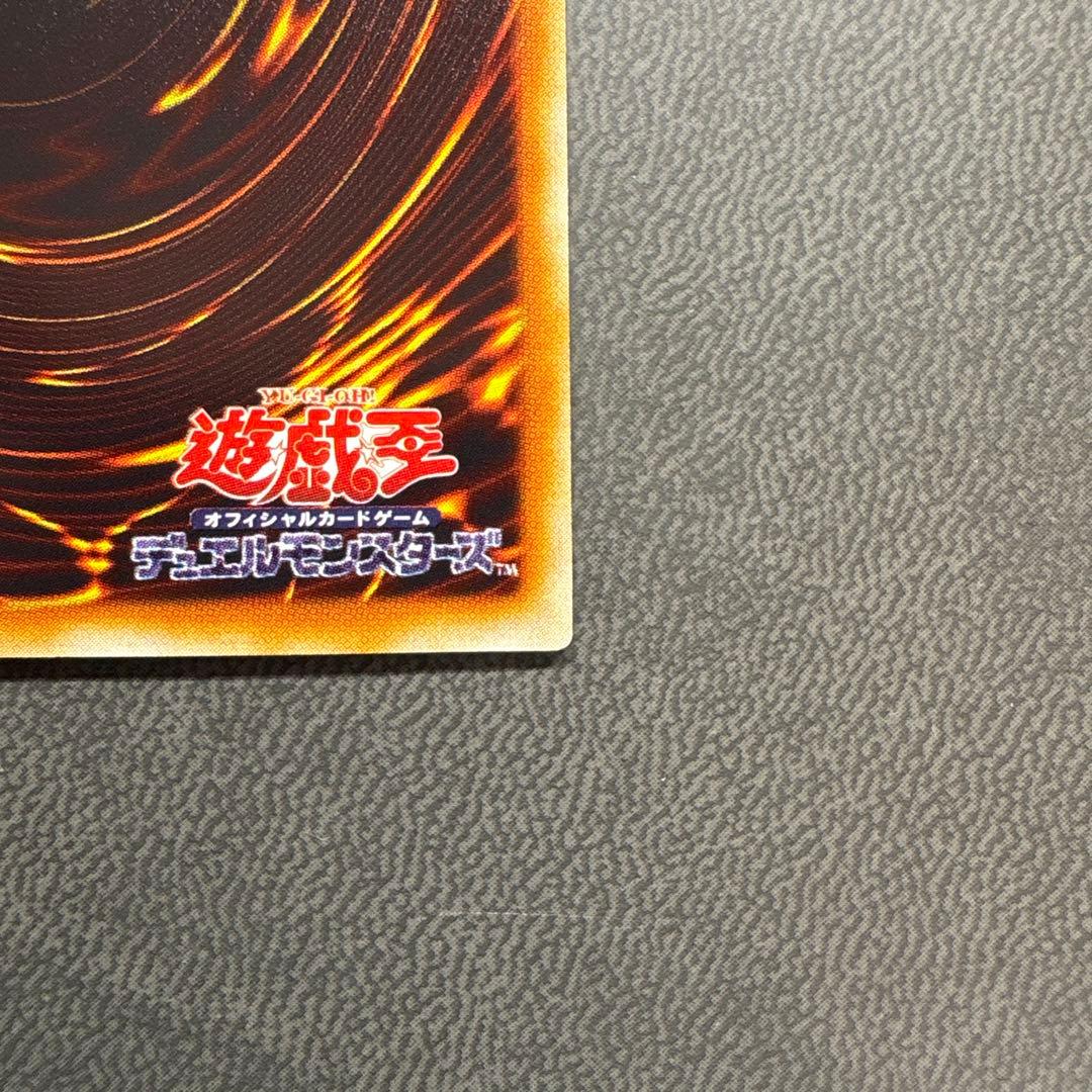 遊戯王 騎士の称号 GB8 シークレットレア 美品