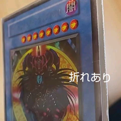 遊戯王カード いろいろ 100枚以上