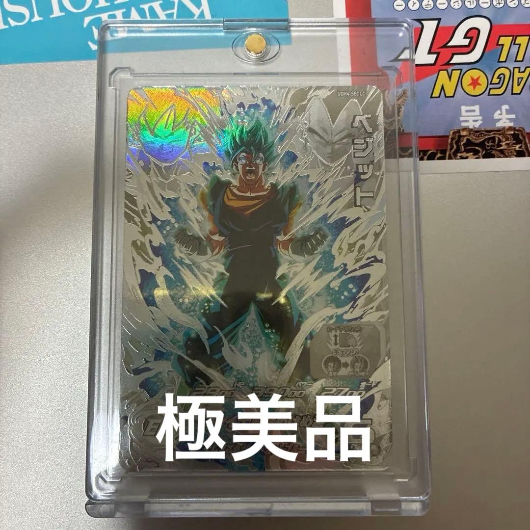 ugm4-sec Lc ベジット UGM4-SEC LC ベジット UR | ドラゴンボールヒーローズ,スーパー