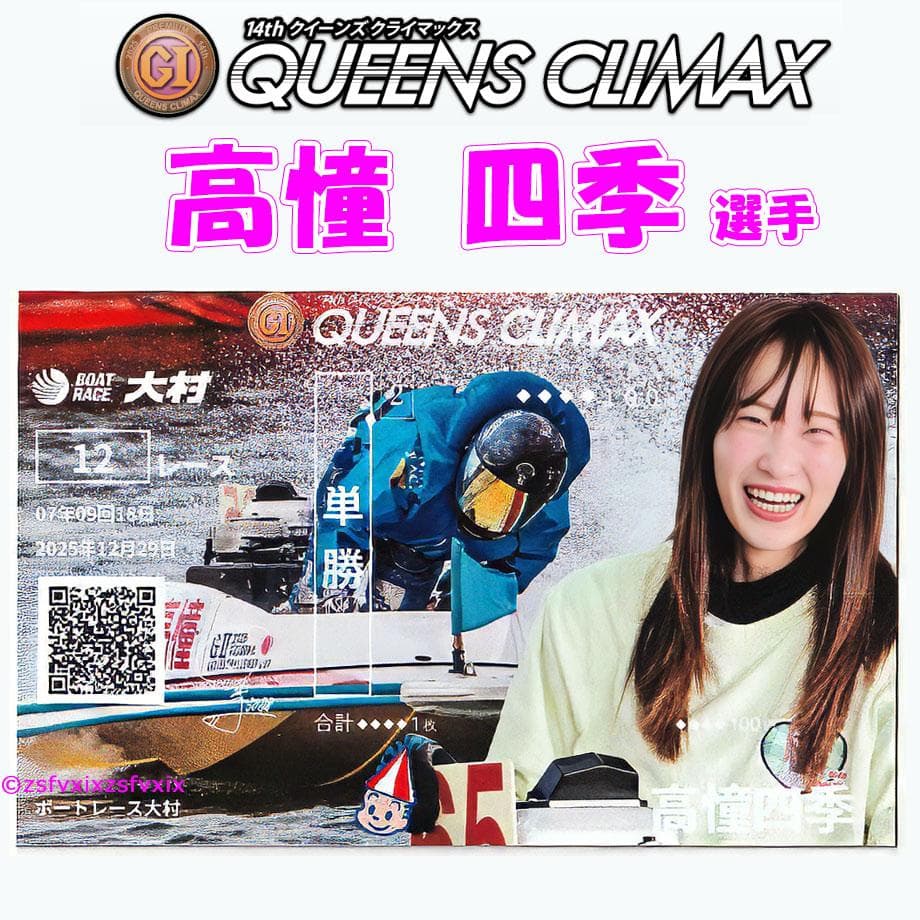 ゆゆゆ様 リクエスト 2点 まとめ商品 - メルカリ