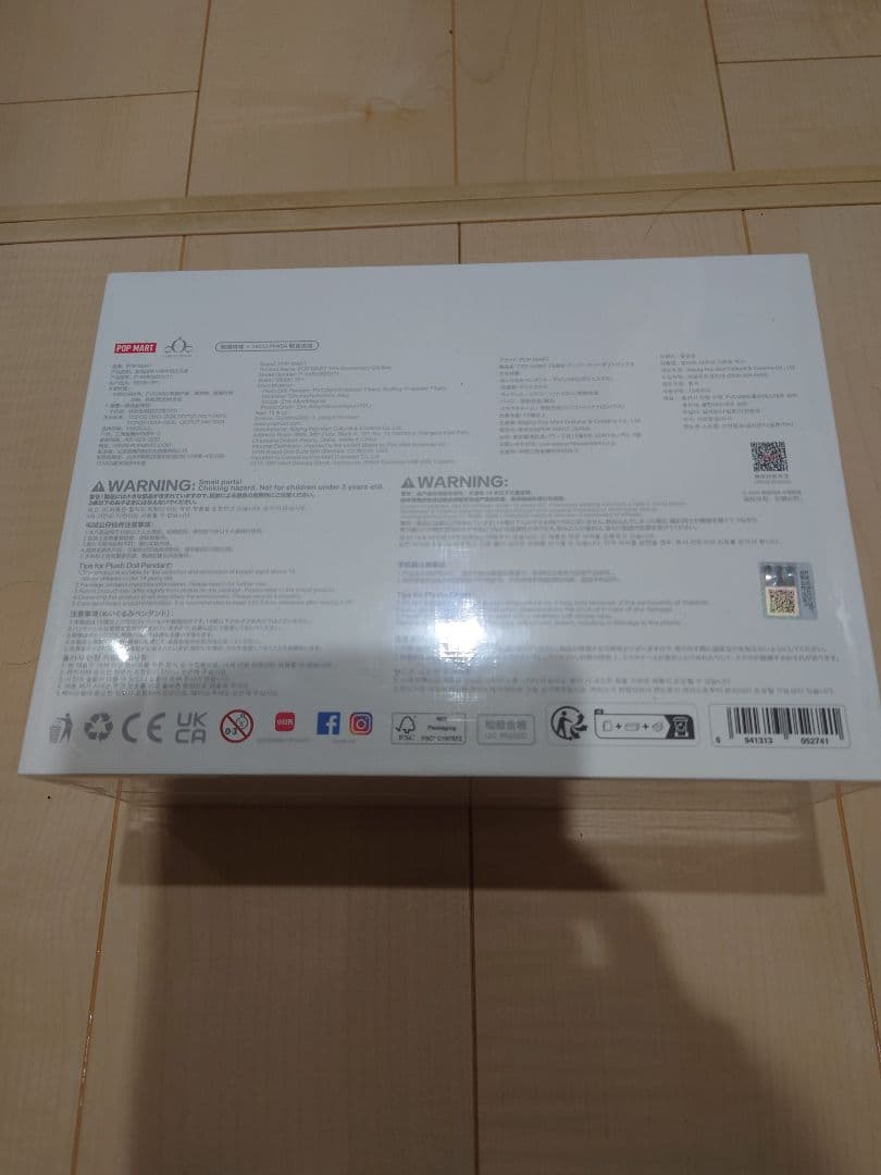 スカルパンダ　15周年記念 従業員限定ギフトボックス SKULLPAND 正規品