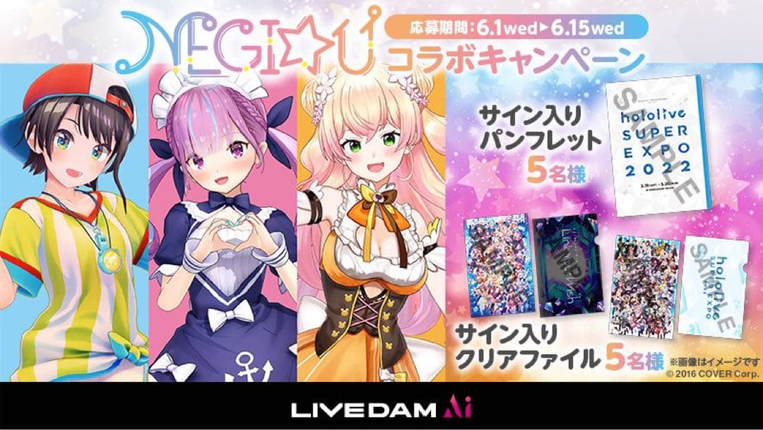 ホロライブ 湊あくあ 大空スバル 桃鈴ねね 直筆サイン入りクリア