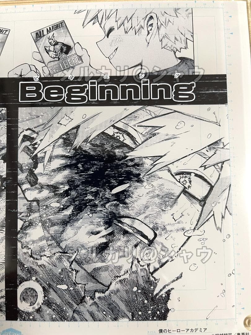 僕のヒーローアカデミア 原稿風アクリルアート vol.1 爆豪 緑谷 全サ