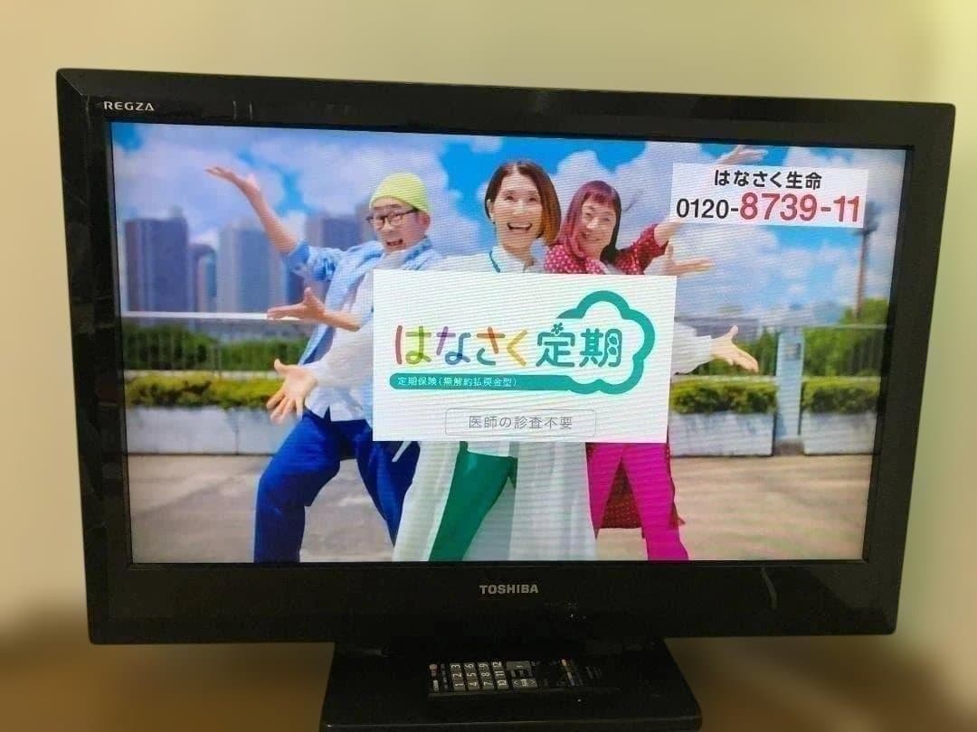 TOSHIBA REGZA A1 32A1 福岡糸島引取限定 1022-1 - メルカリ