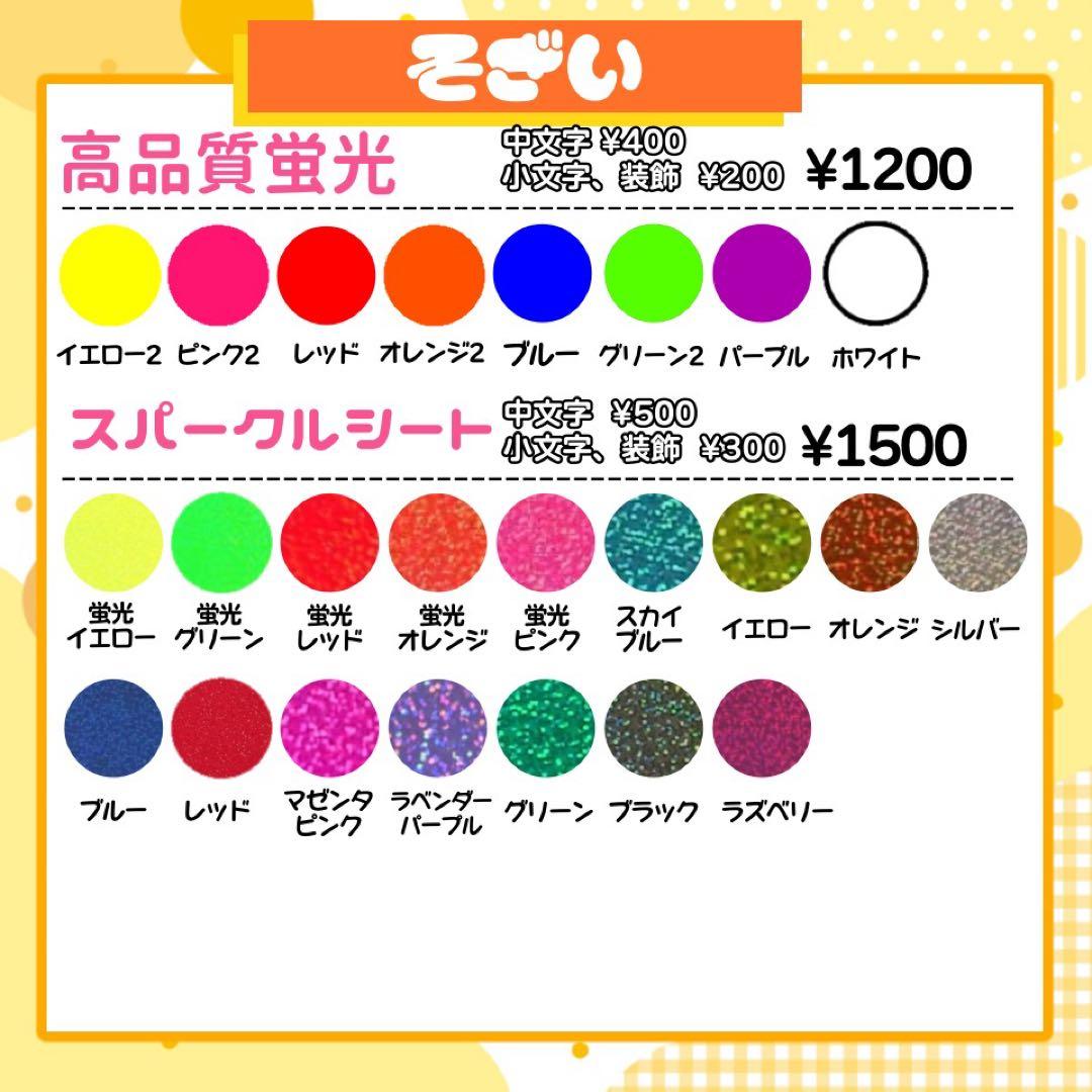 【12/9発】な様 うちわ文字 連結 折りたたみ オーダー 団扇屋さん ハングル