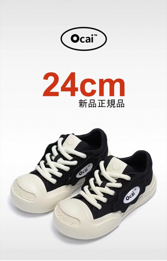 Ocai smile スニーカー厚底 男女兼用 黒 サイズ24cm ocai smile スニーカー 厚底 新品未使用 - メルカリ