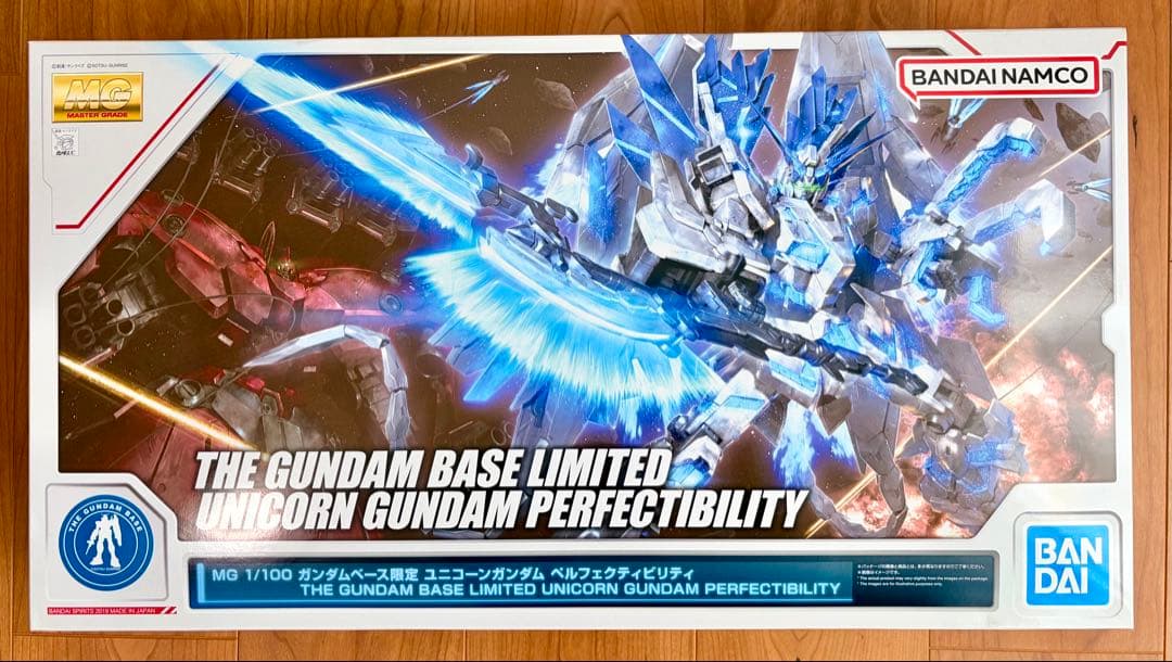 MG ガンダムベース限定 ユニコーンガンダム ペルフェクティビリティ 未