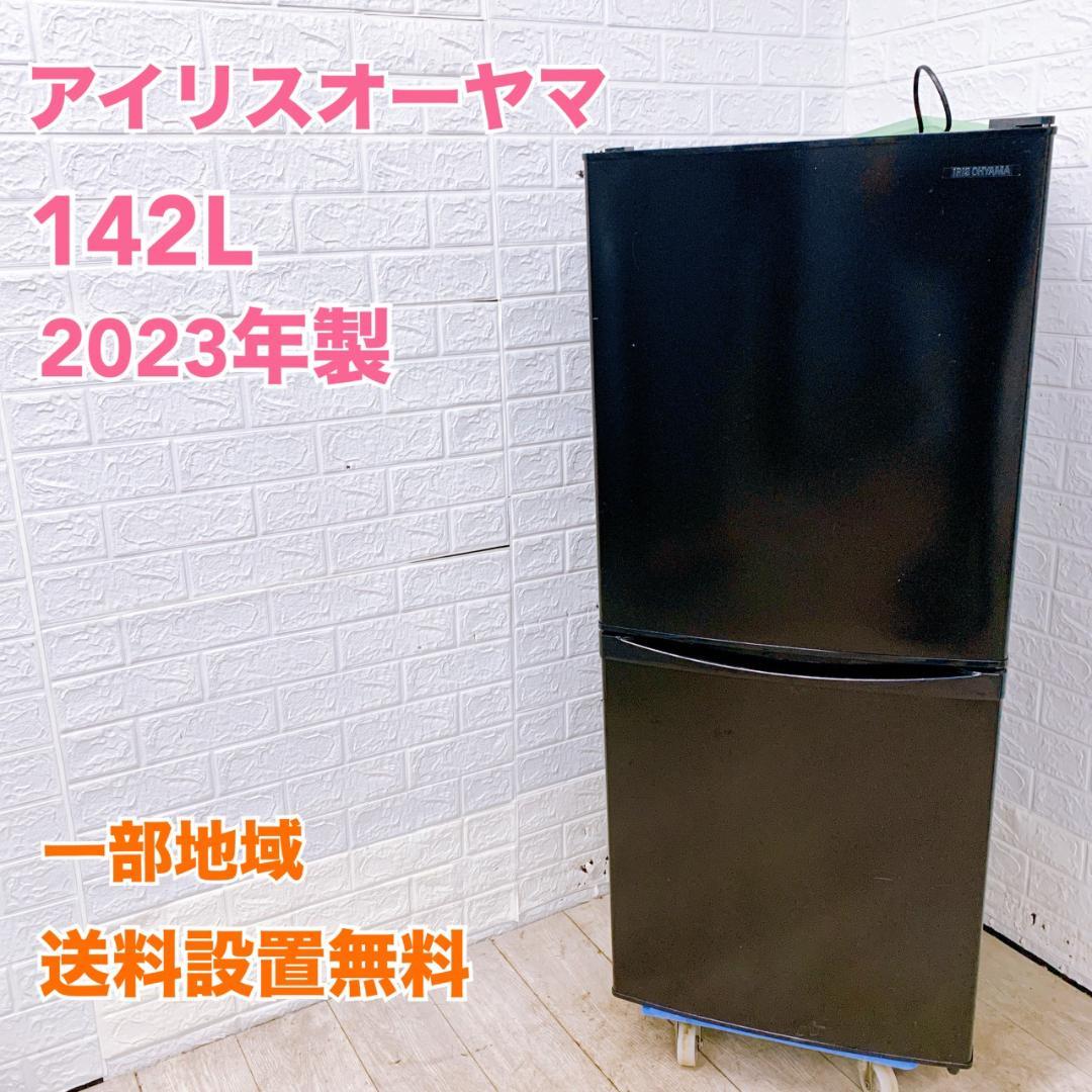 MKT01061 アイリスオーヤマ 142L 冷蔵庫 一人暮らし 小型 楽天市場】＼生活応援！最安挑戦／冷蔵庫 小型 2ドア アイリスオーヤマ